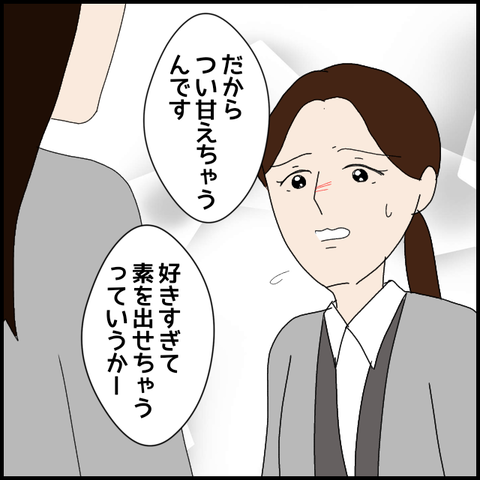 無題7555_20230127225714