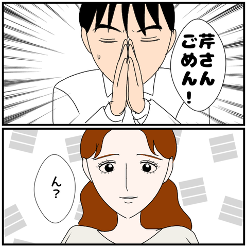 無題4185_20240505234119