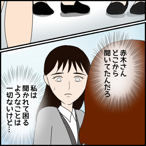 無題8329_20230406025429