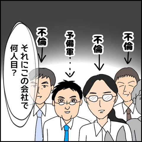 無題2852_20211021213005