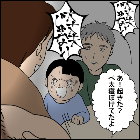 無題3088_20211120002526