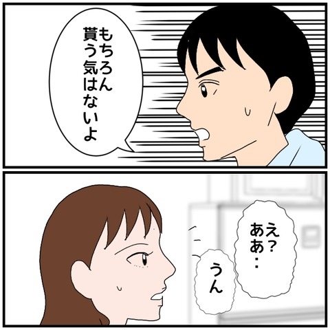 無題4282_20240517235321