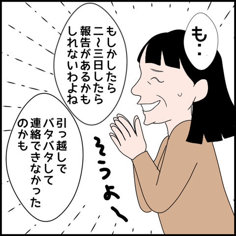 無題3758_20240409220314