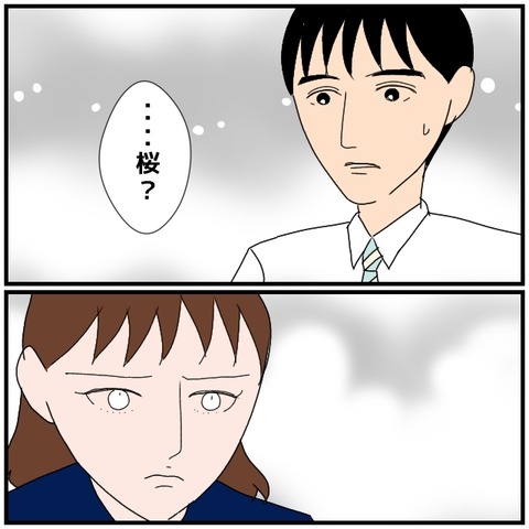 無題4543_20240622221803