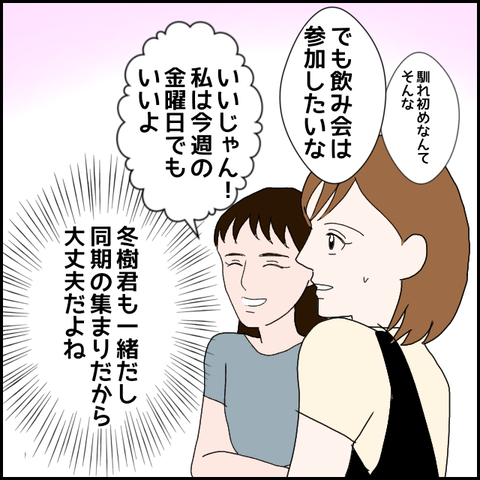 無題1099_20230729000130