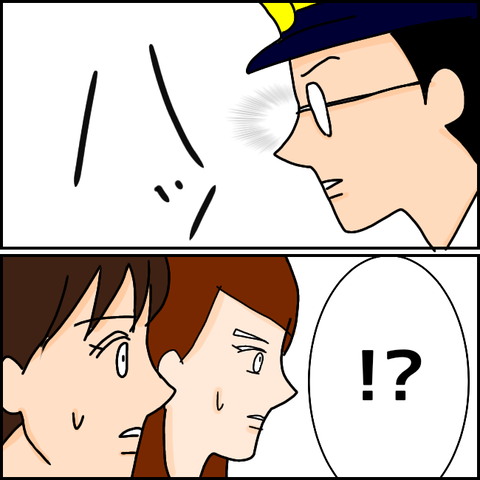 無題923_20210325195850