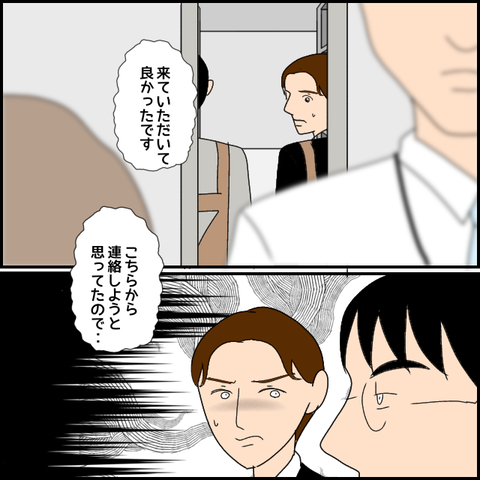無題2725_20231229223812