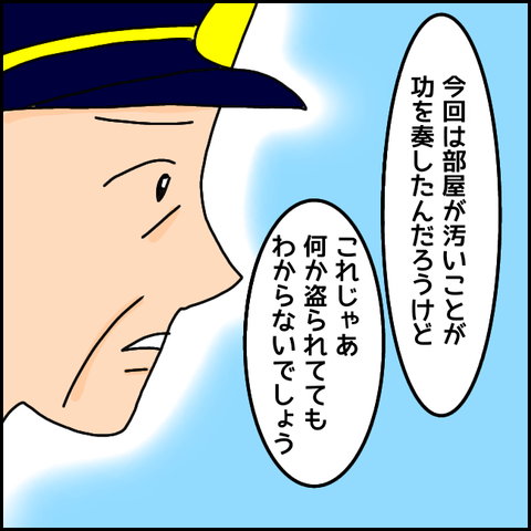 無題935_20210329151158