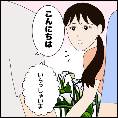 無題5649_20220727230048