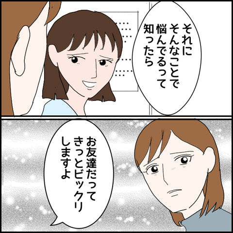 無題1413_20230828002302