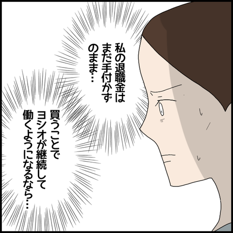 無題6075_20220903014115