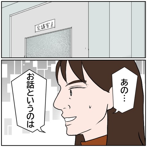 78-1
