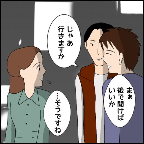 無題4694_20220501194027