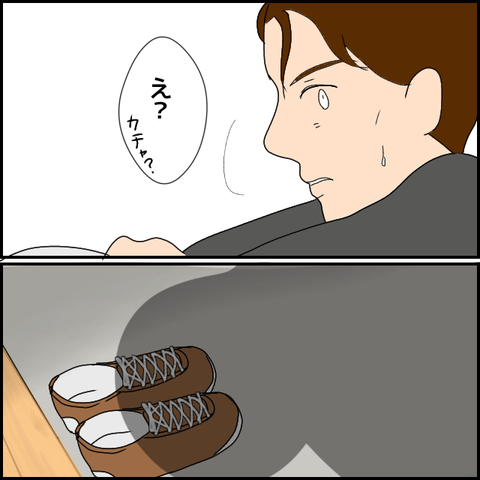 無題2975_20240119234648