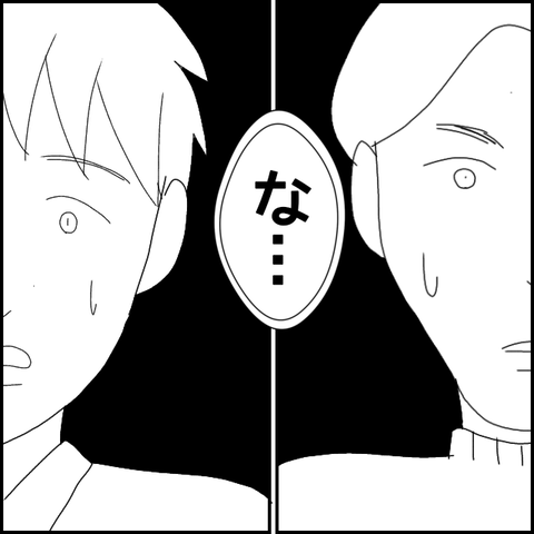 無題4780_20220512212848