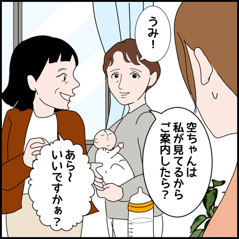 無題3187_20240212212316