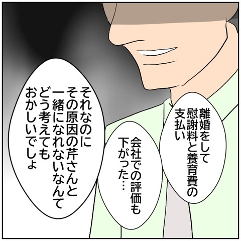 153-4
