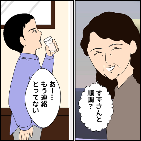 無題3892_20220221214732