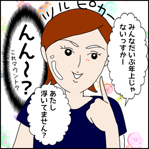無題2598_20210927030640