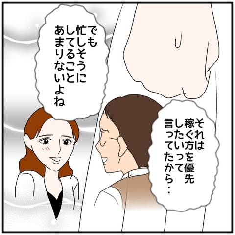 無題4379_20240530230017