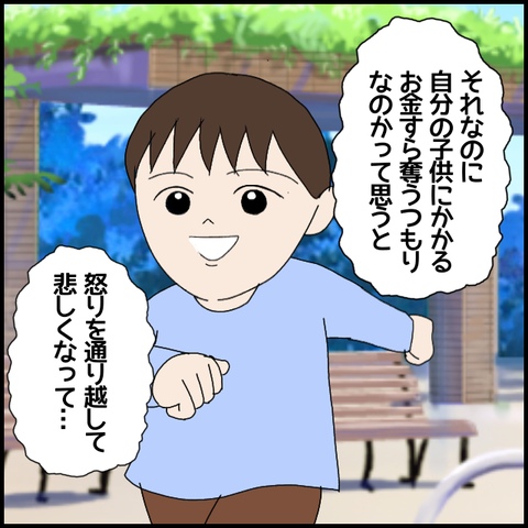 無題6488_20221020235926