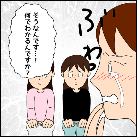 無題3176_20211130182143