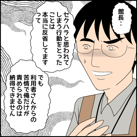 無題2795_20240105064734