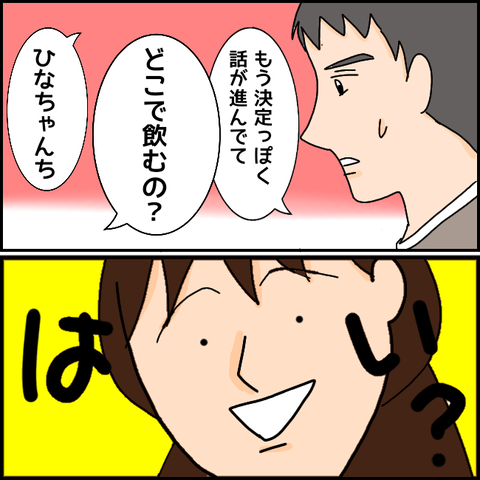 無題1197_20210423195137