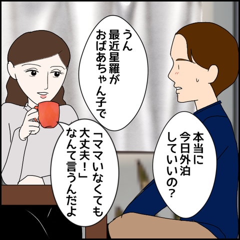 無題2058_20231028232754