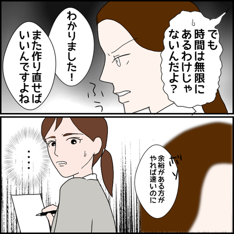 無題612_20230612224715