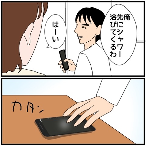 無題4259_20240513235014