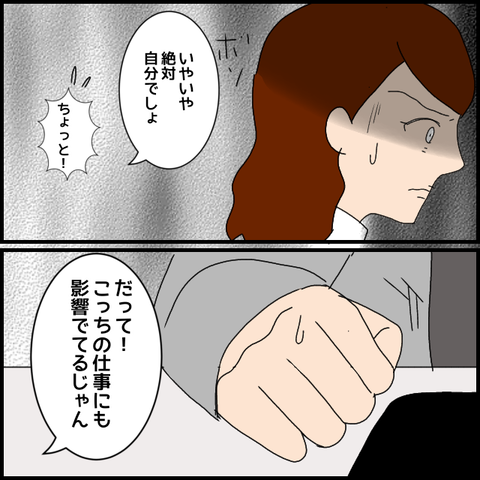 無題7919_20230226224337