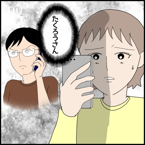 無題5322_20220625013238