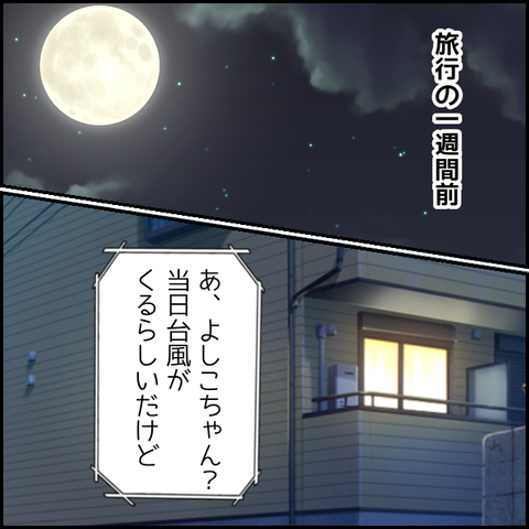 無題4291_20220327194201