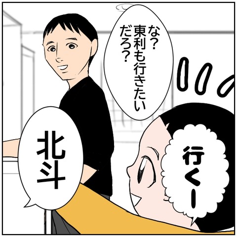 79-7