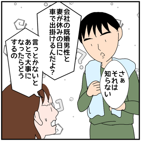 無題4108_20240501225543