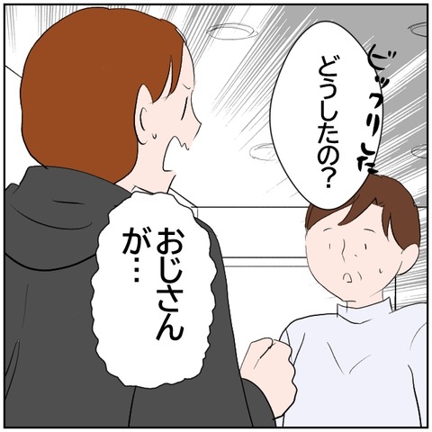 80-2