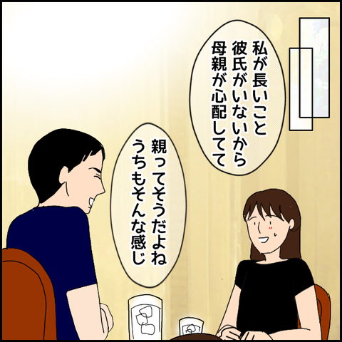 無題3581_20220118193629