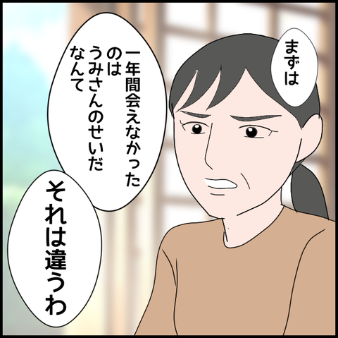 無題3461_20240313222331
