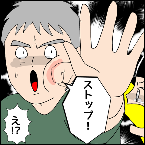 無題3232_20211206002402