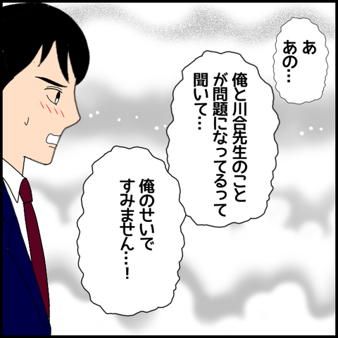 無題7191_20221222234339