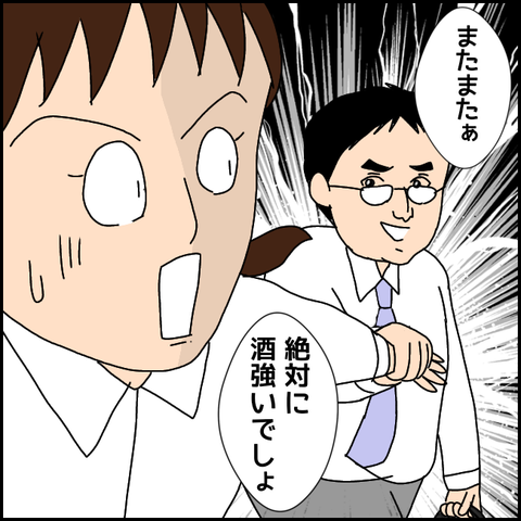 無題2471_20210914200356