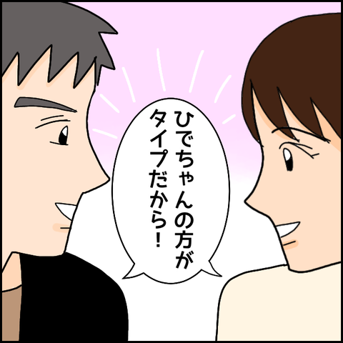 無題1161_20210419154115