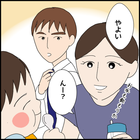 無題6018_20220828224156