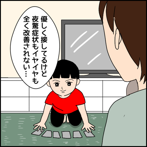 無題3205_20211202001033