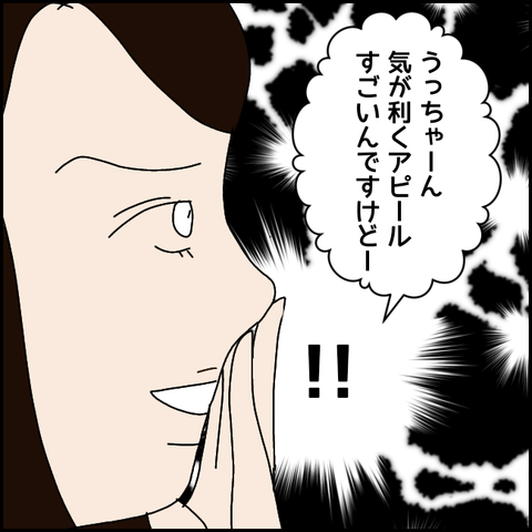 無題2660_20211006192246