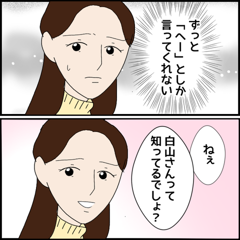 無題7393_20230114233905