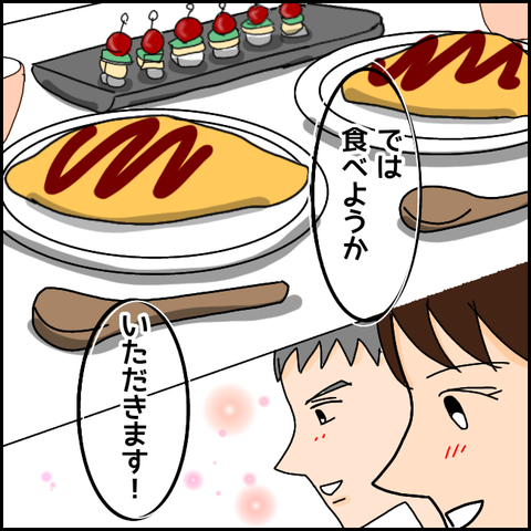 無題994_20210402011059