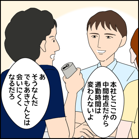 無題1478_20230903005026