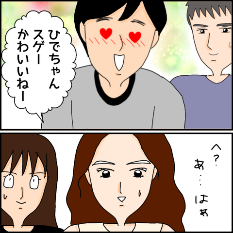 無題1295_20210504004905